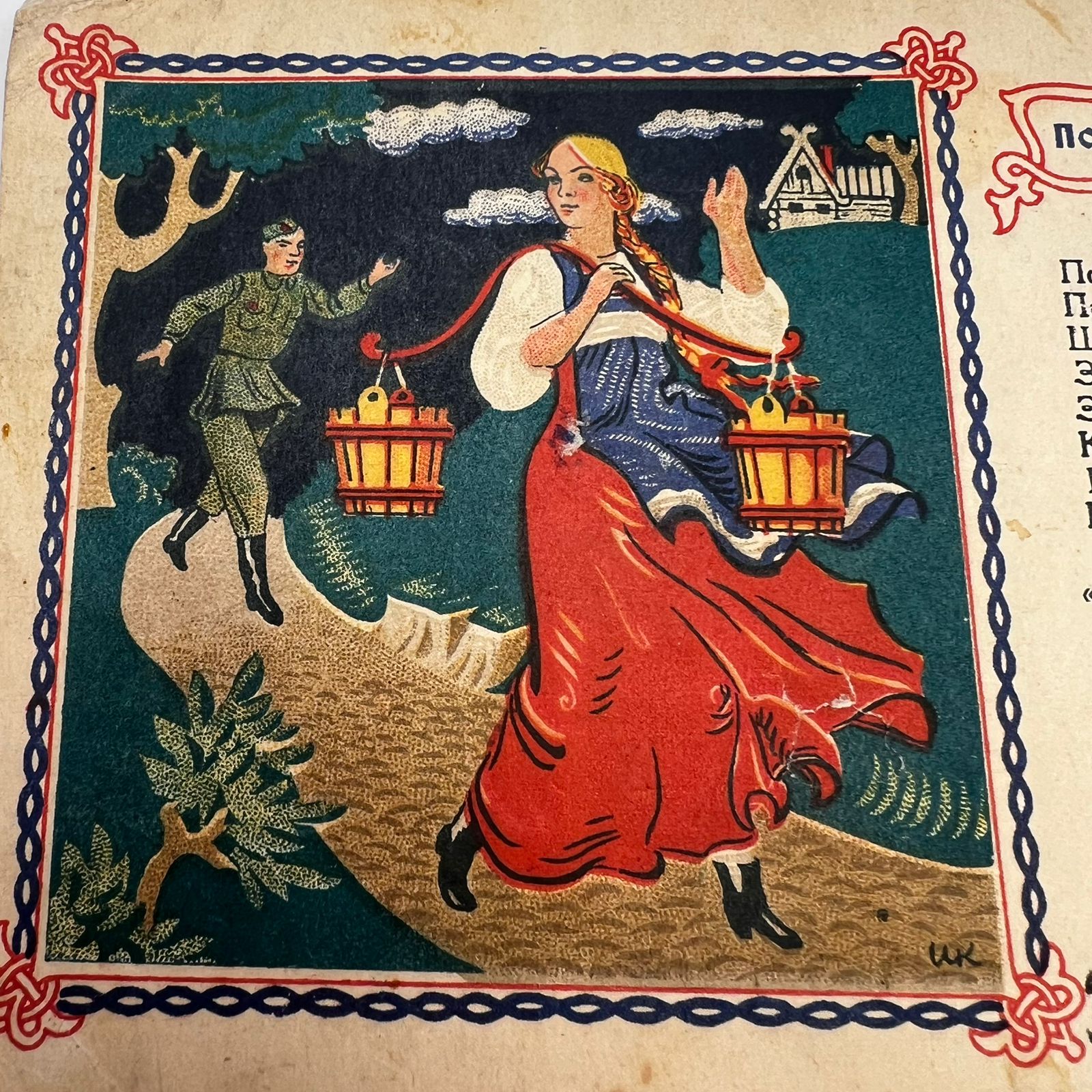 image-10