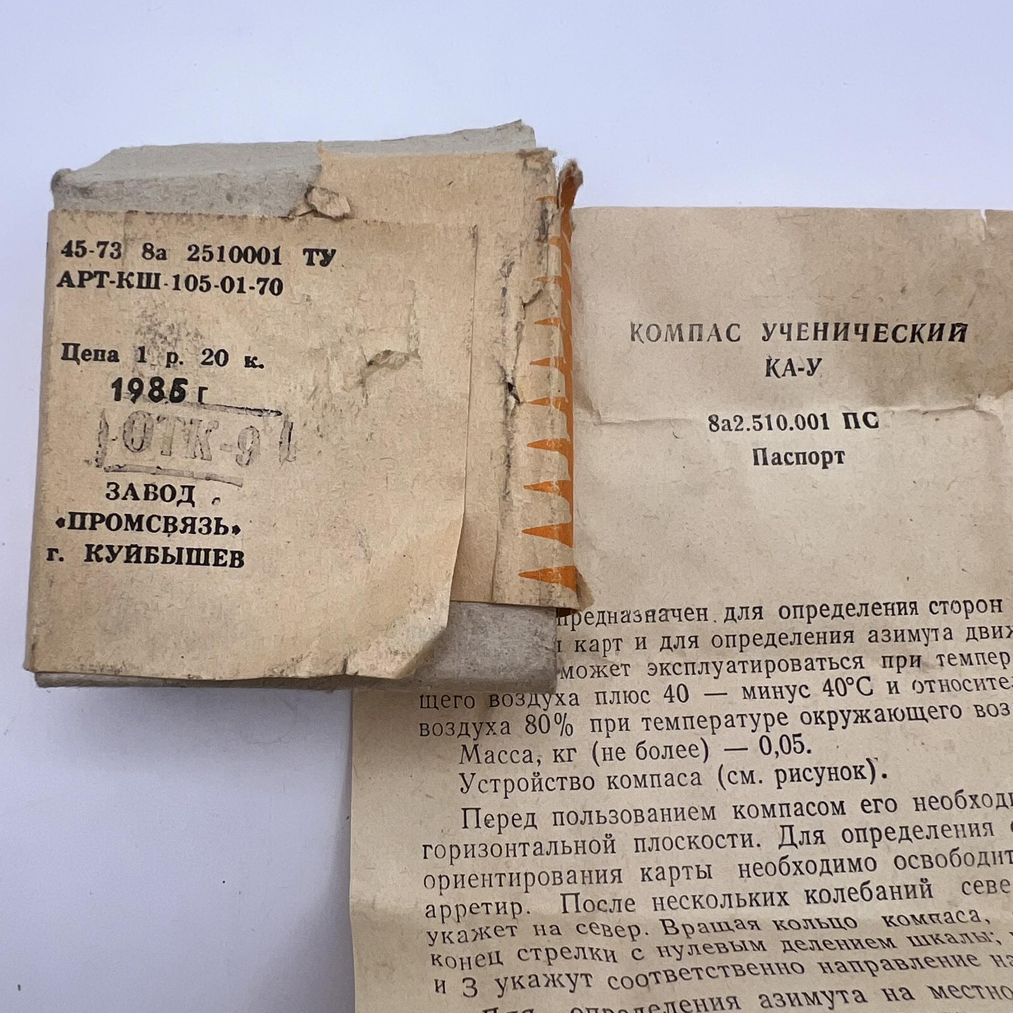 image-1