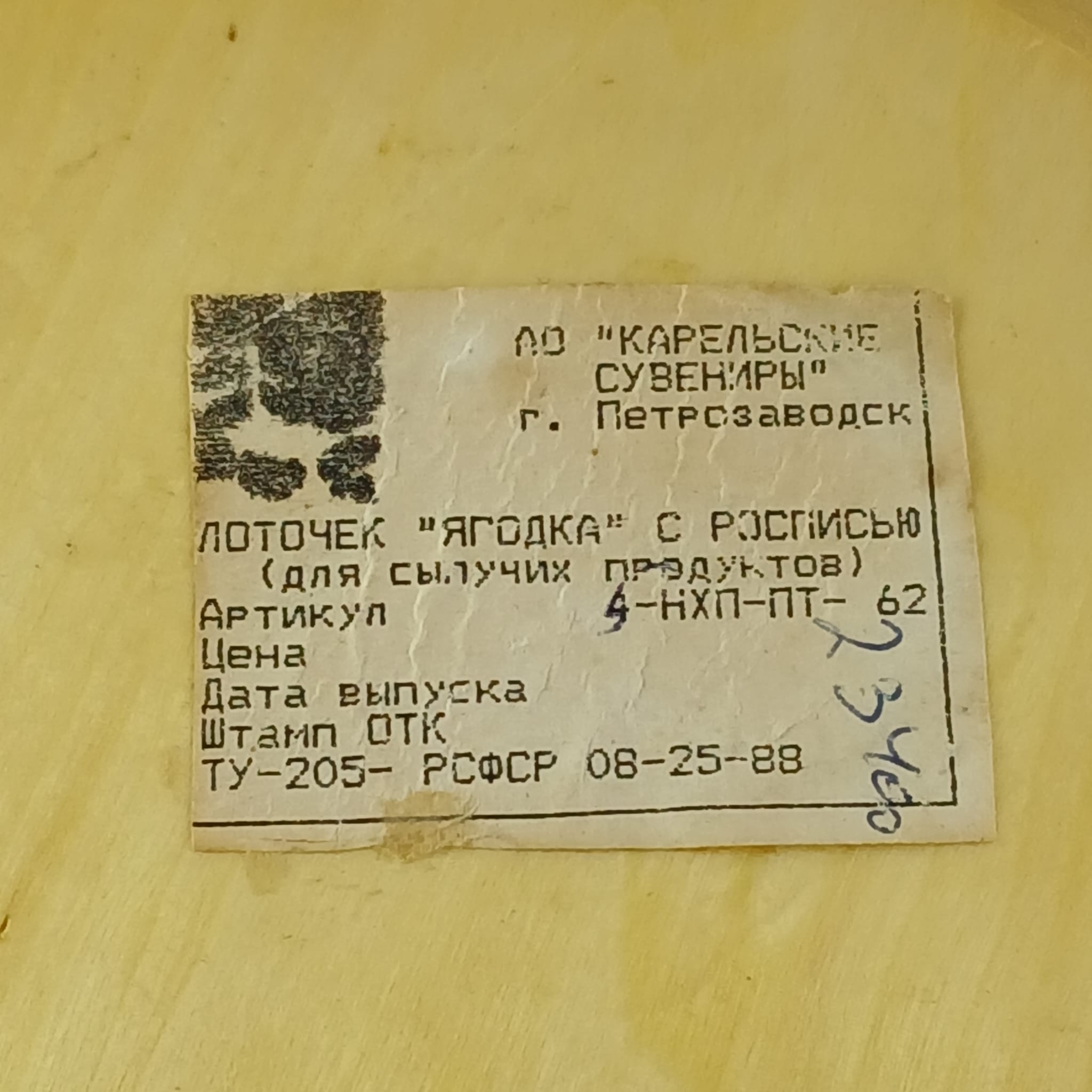 image-9