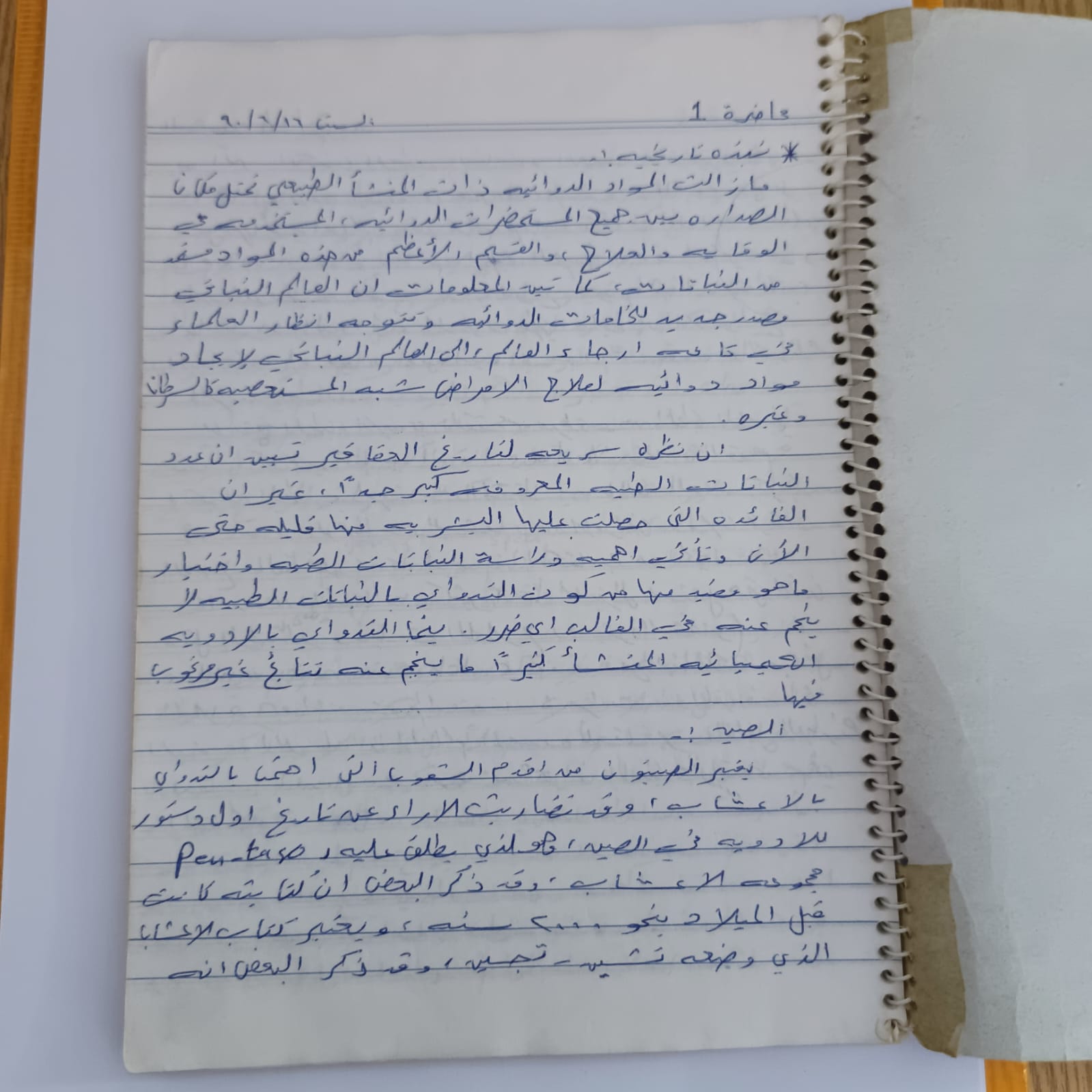 image-2