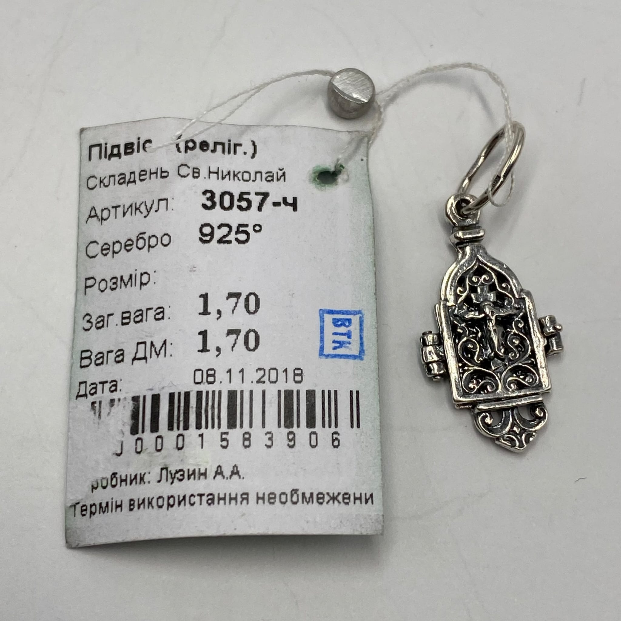 image-4