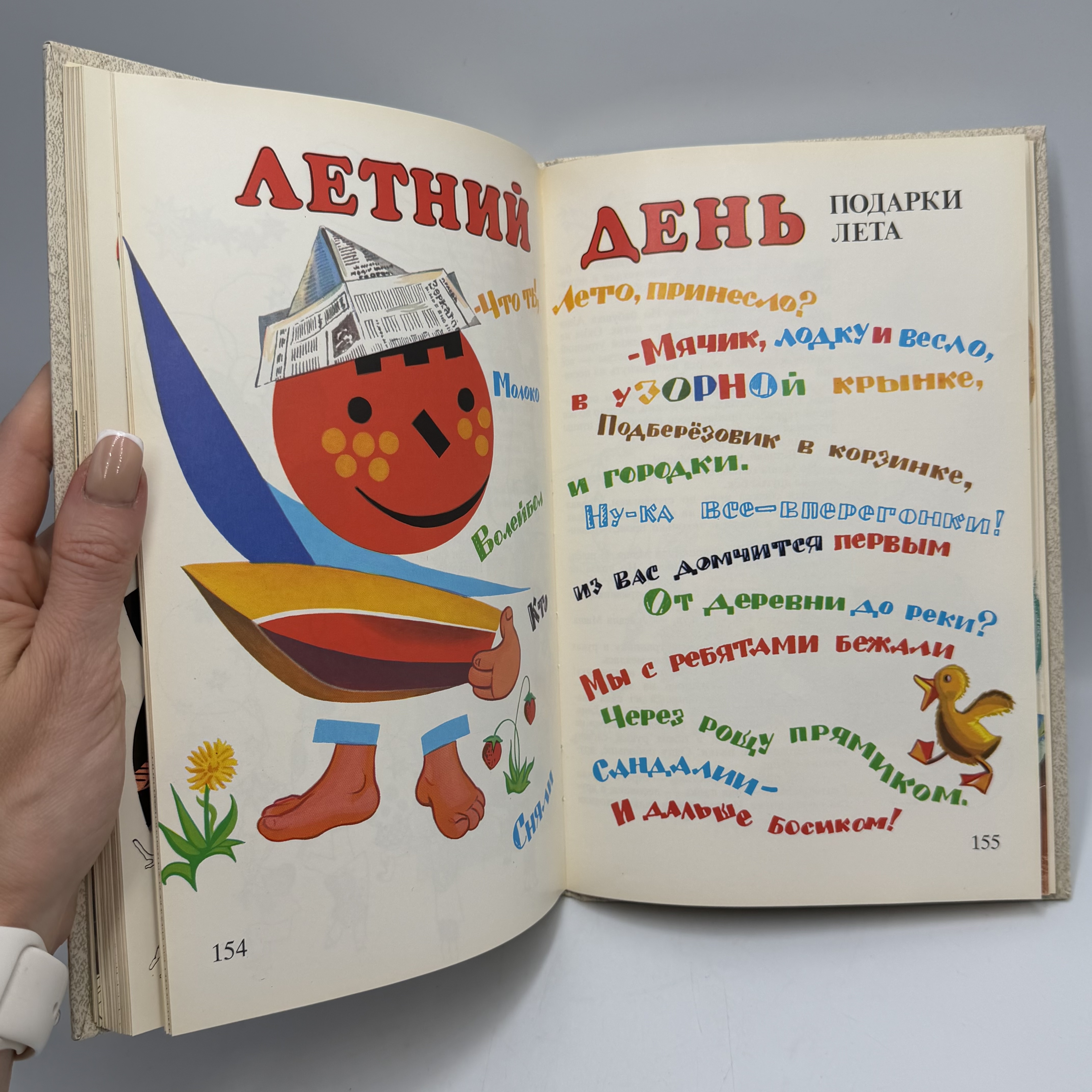 image-5