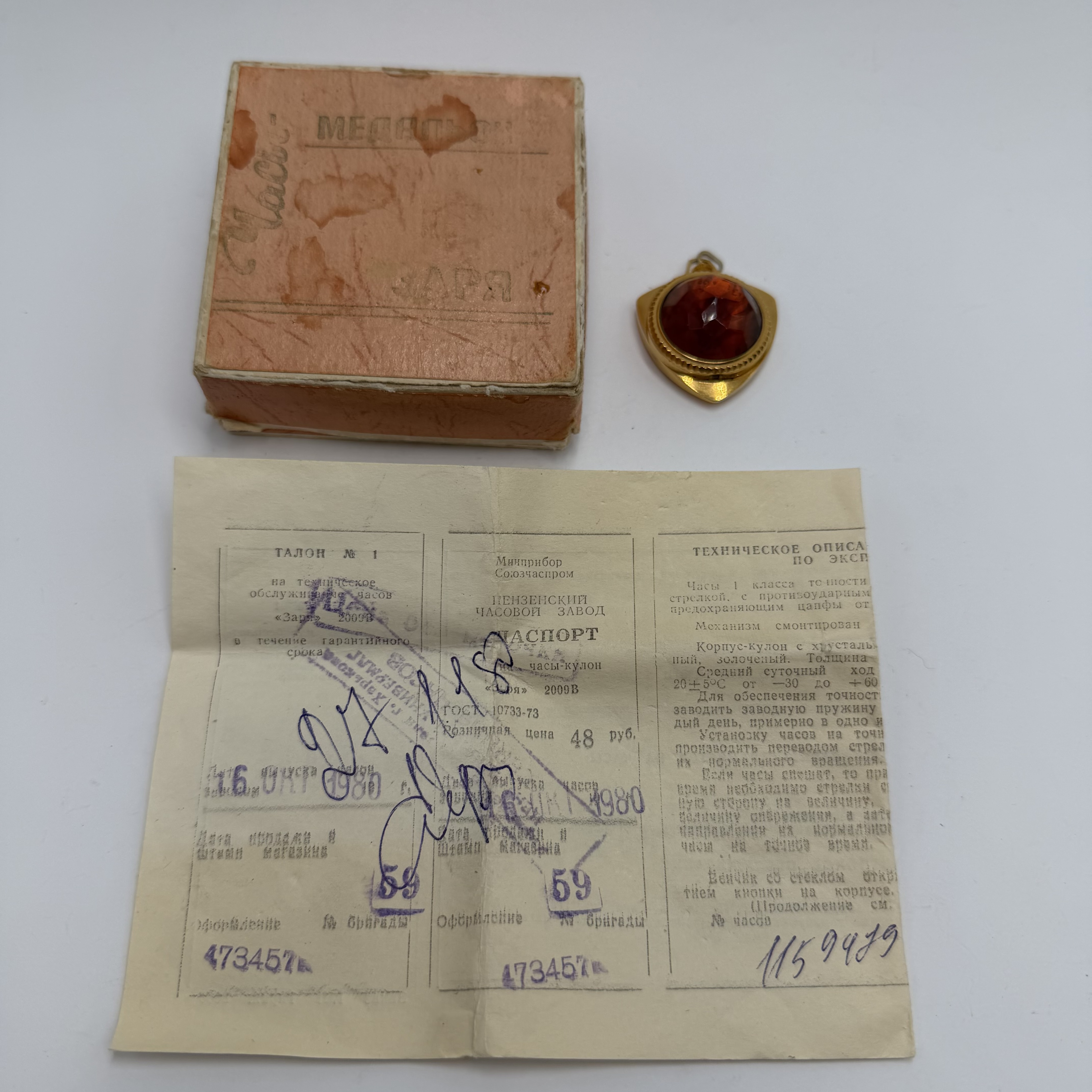image-2