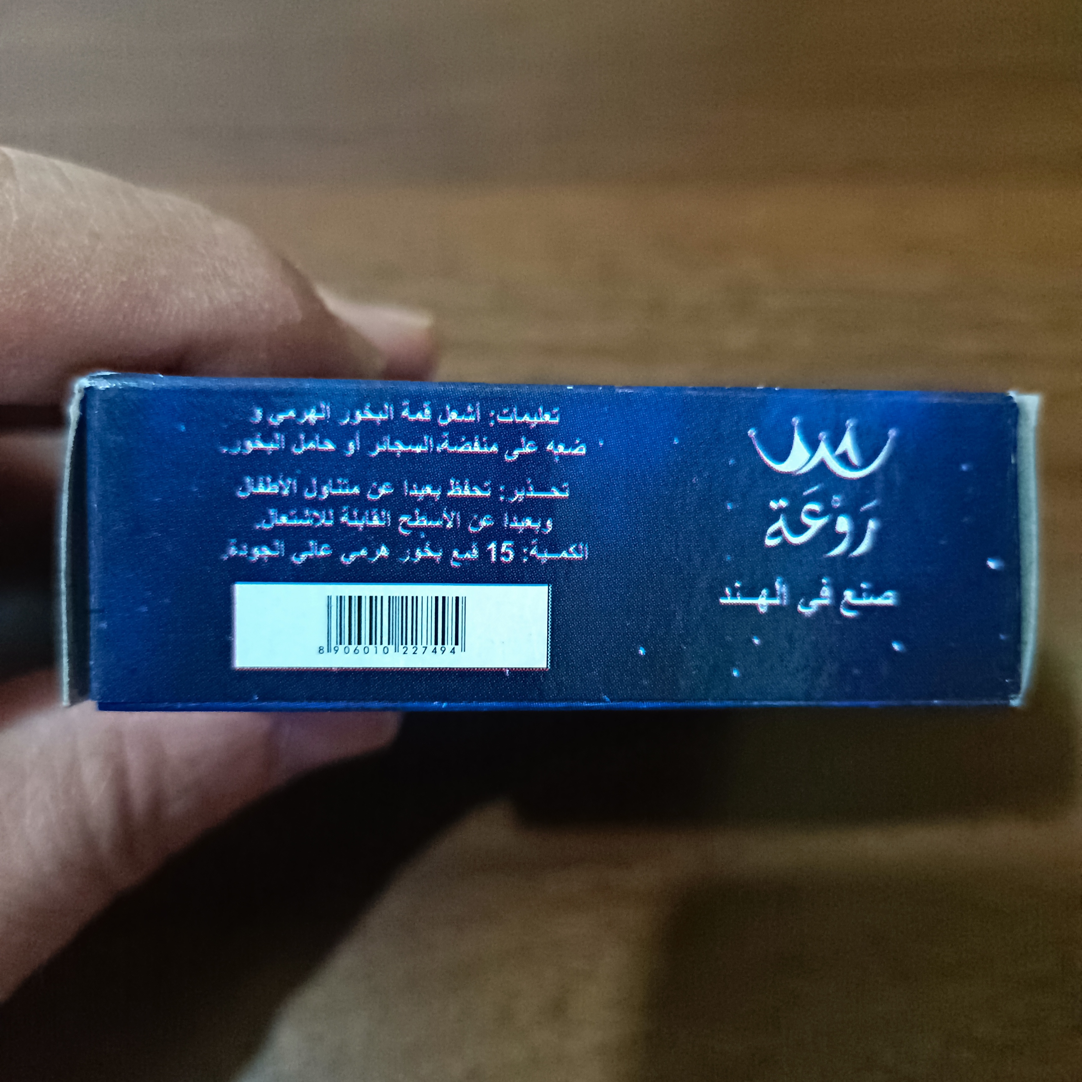 image-5
