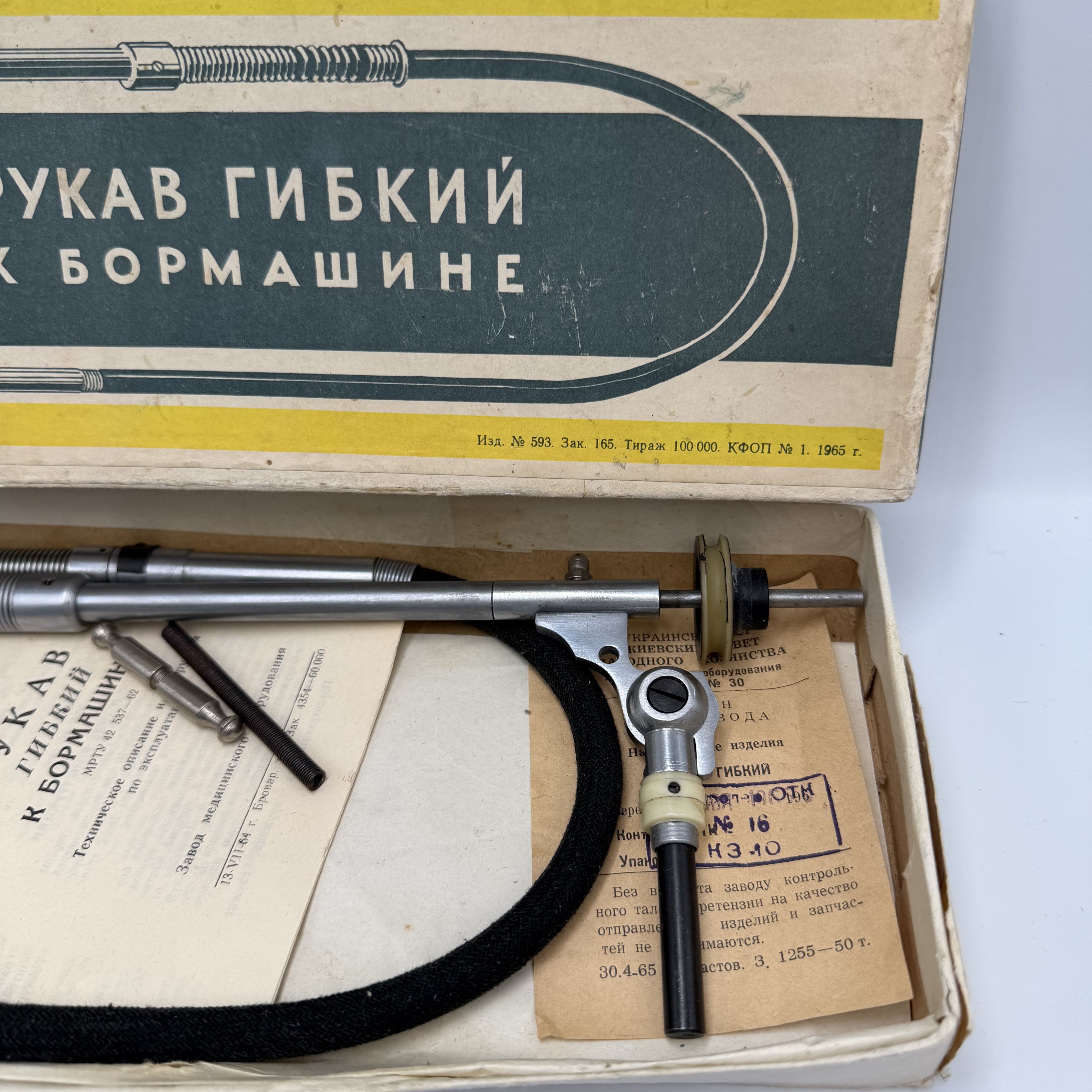 image-6