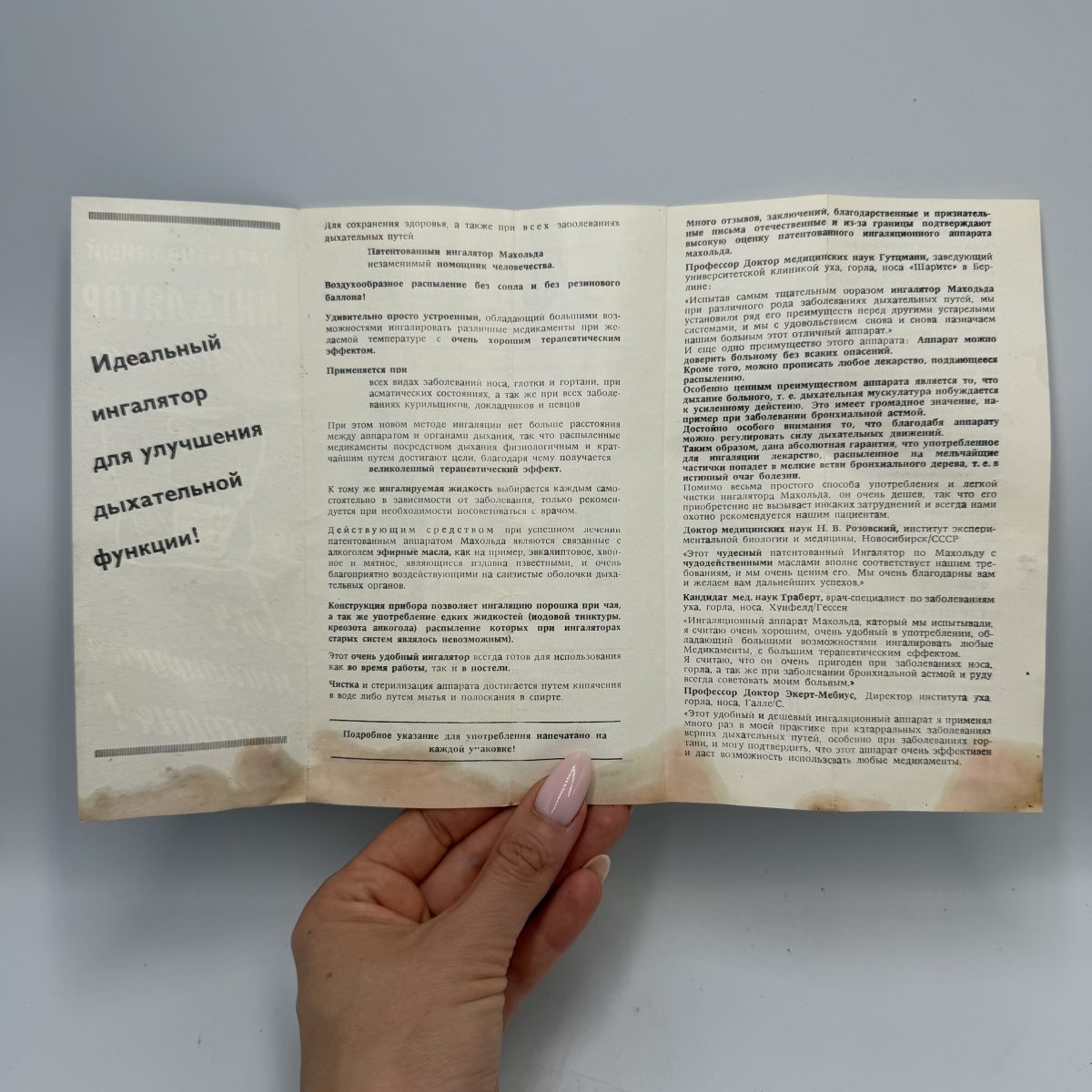 image-7
