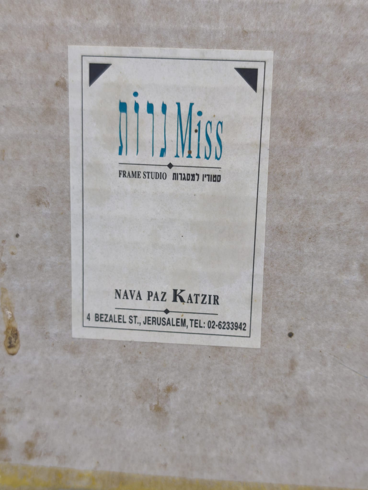 image-6