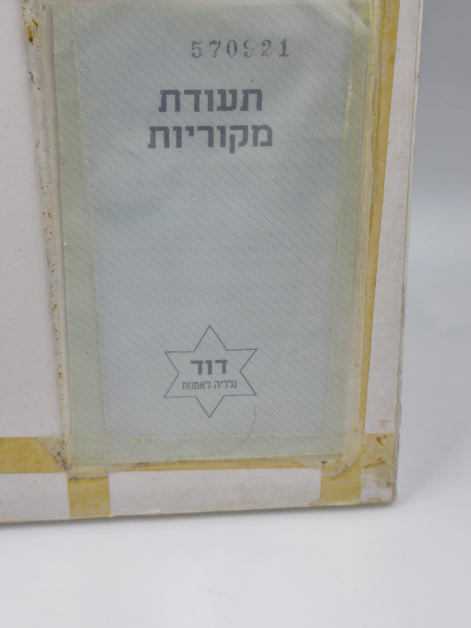image-5