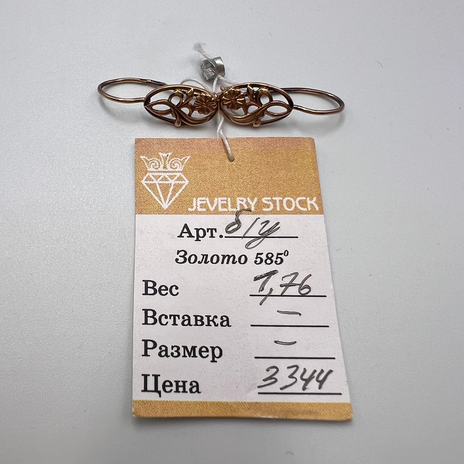 image-6