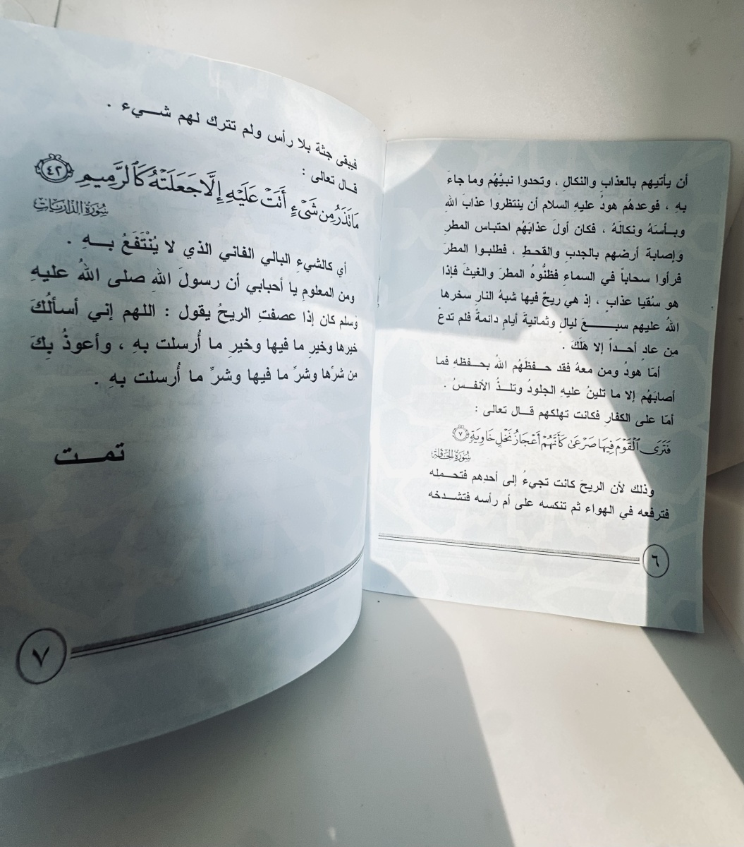 image-5