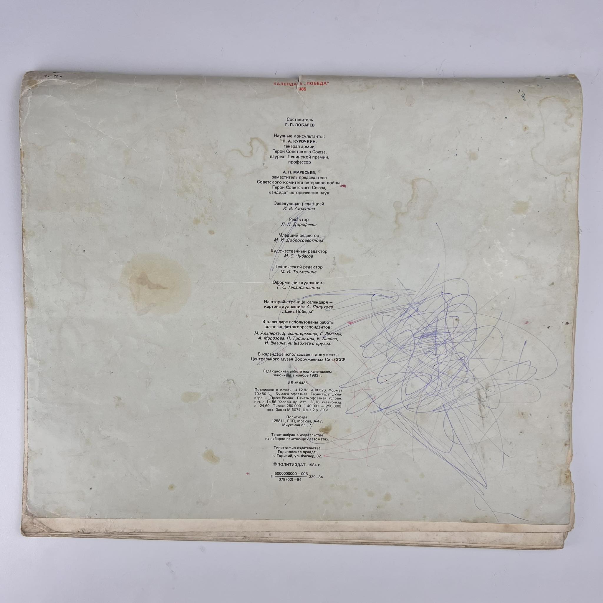 image-7