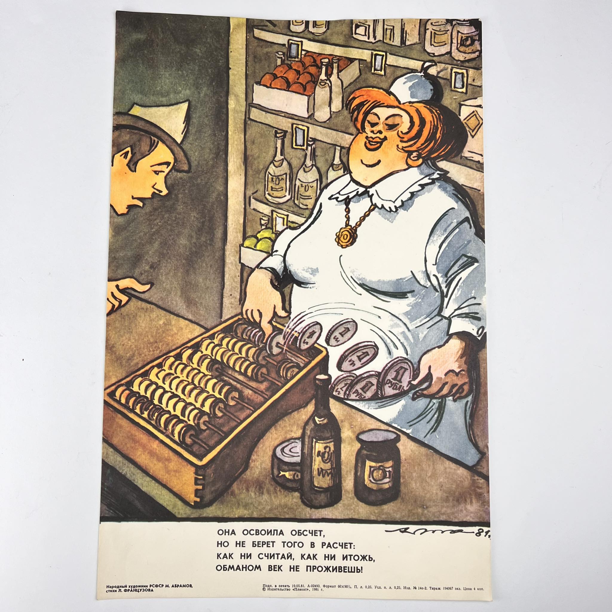 image-6
