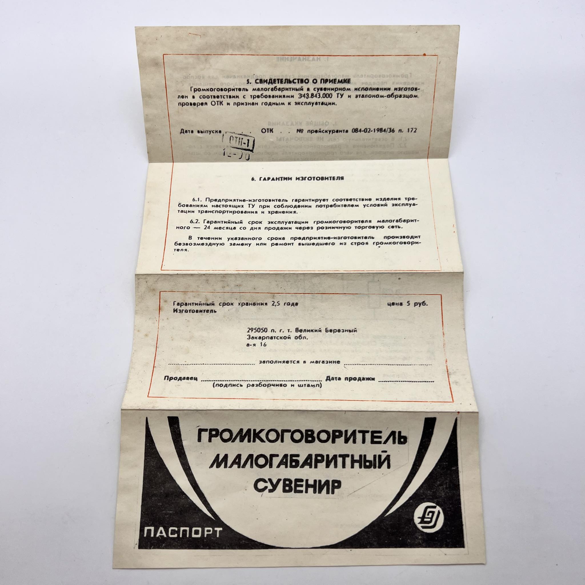 image-7