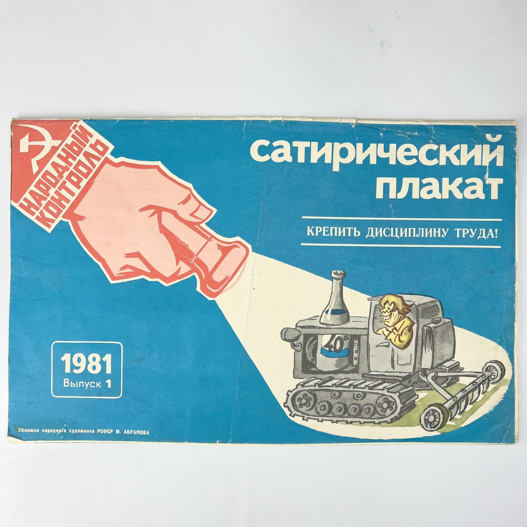 image-2