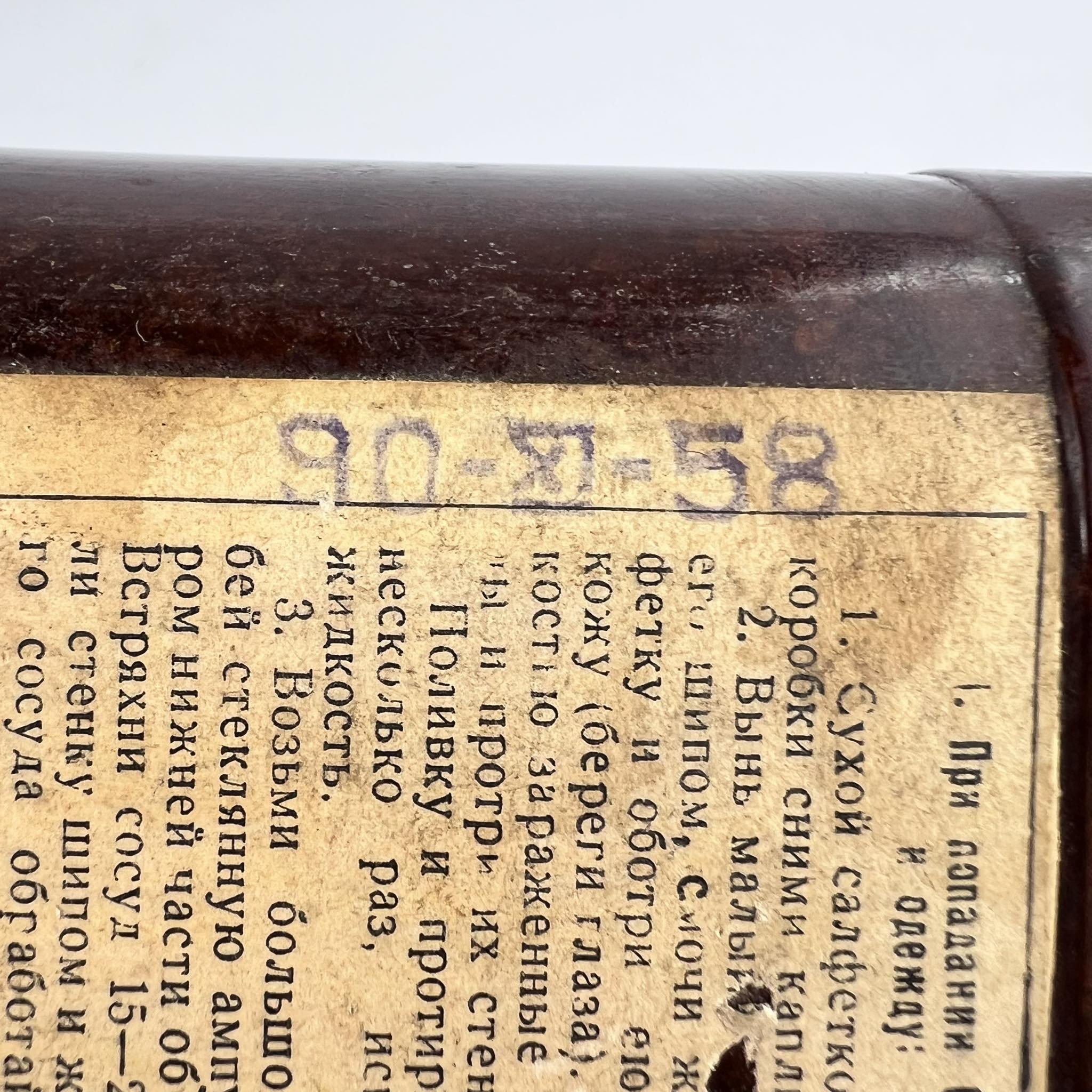 image-5