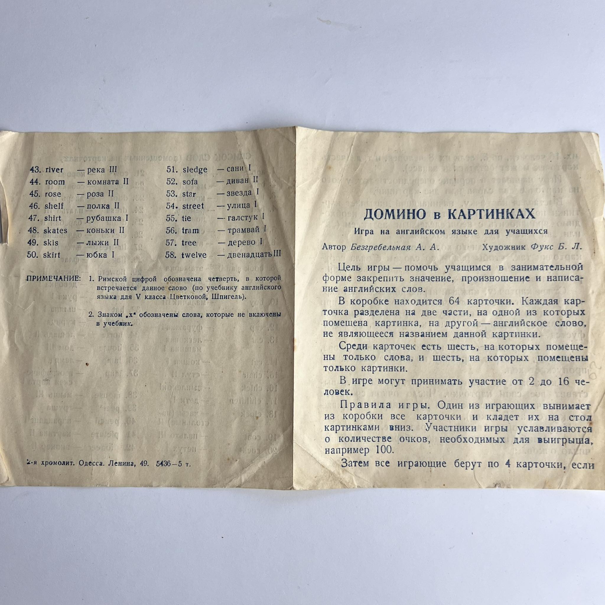 image-4