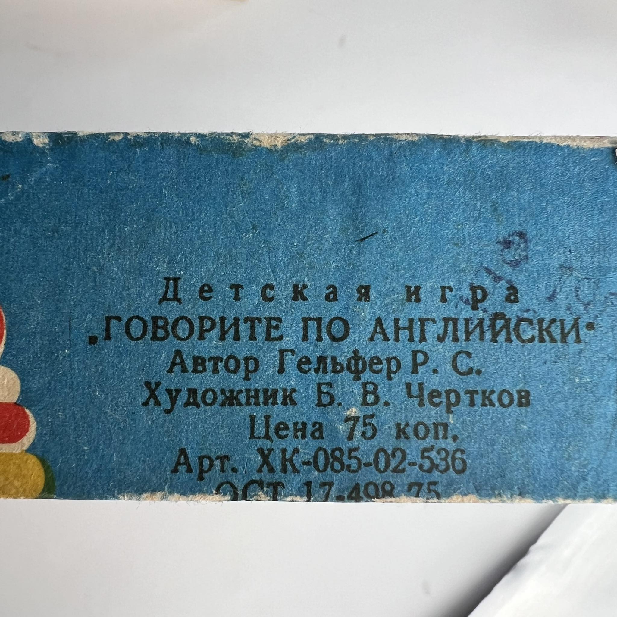 image-5
