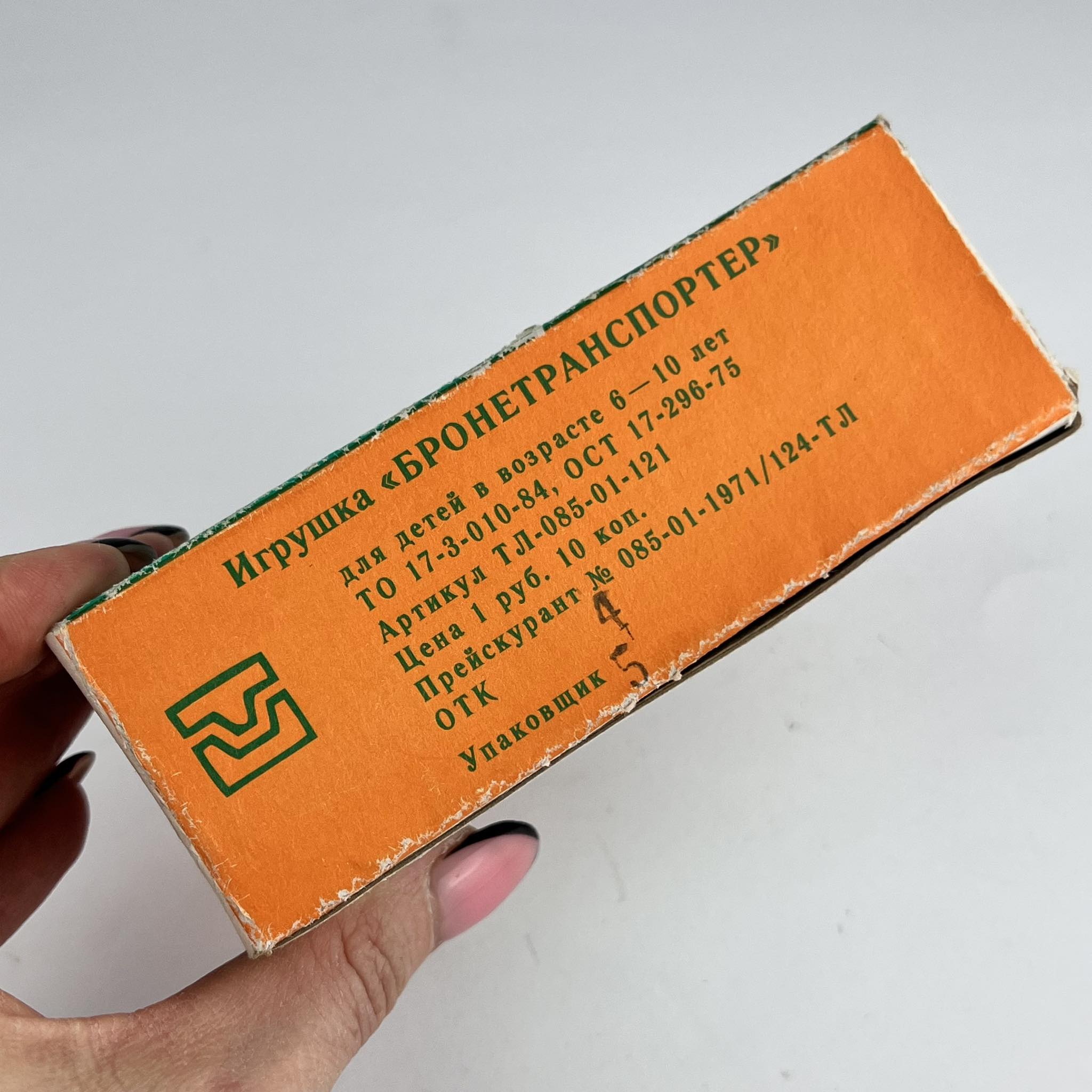 image-6
