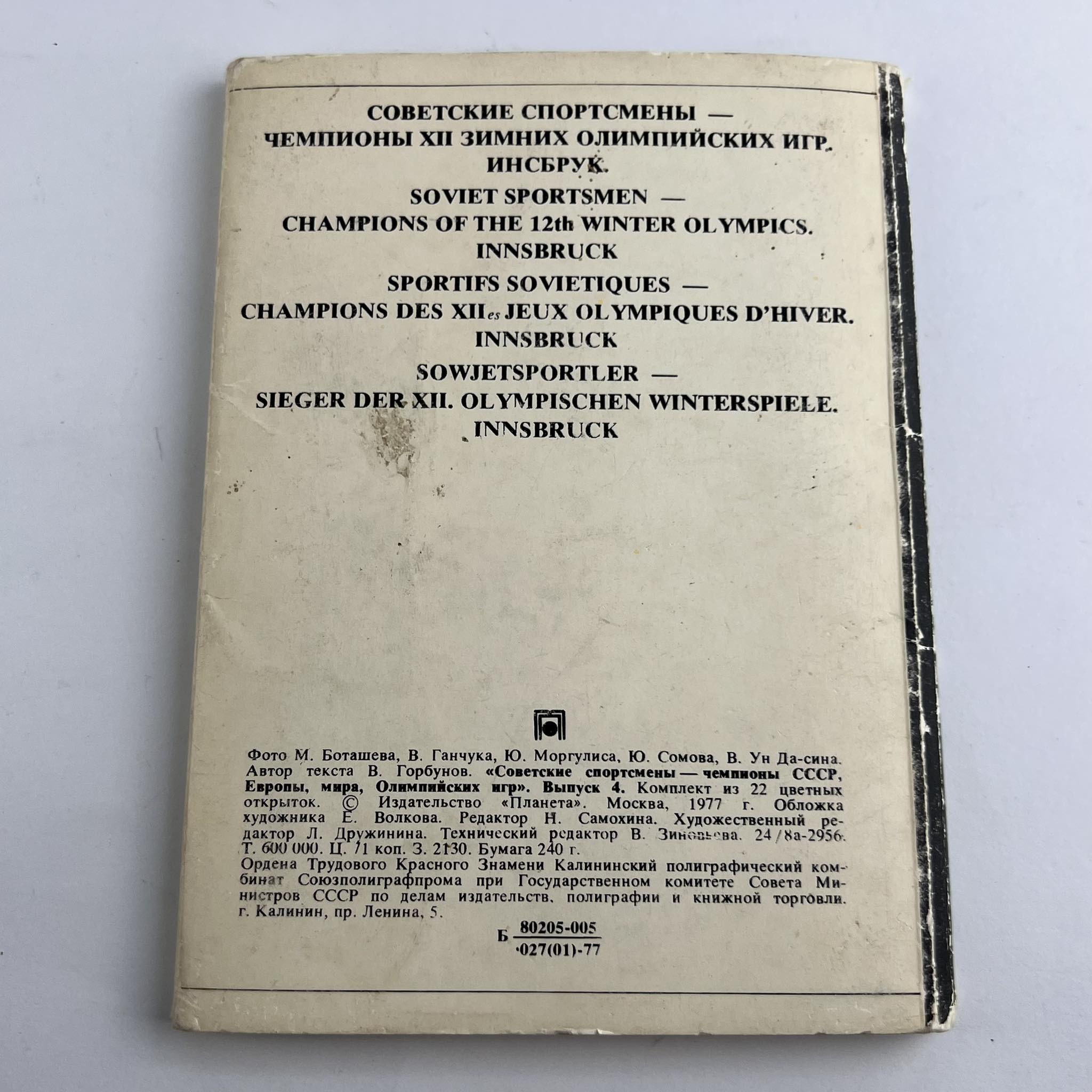 image-6