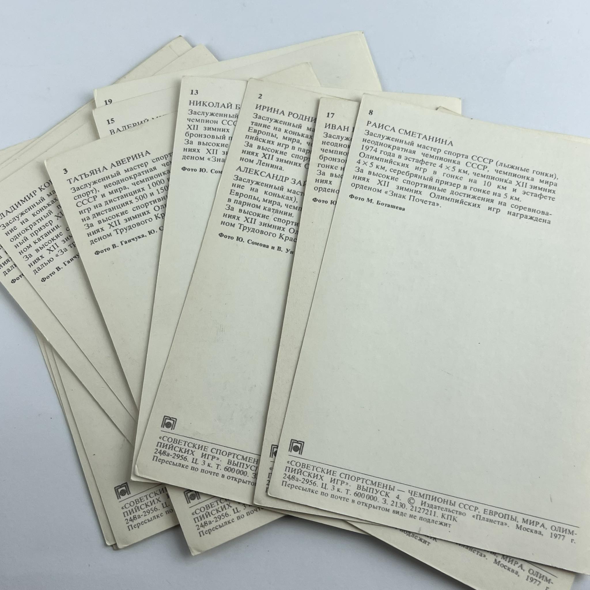 image-7