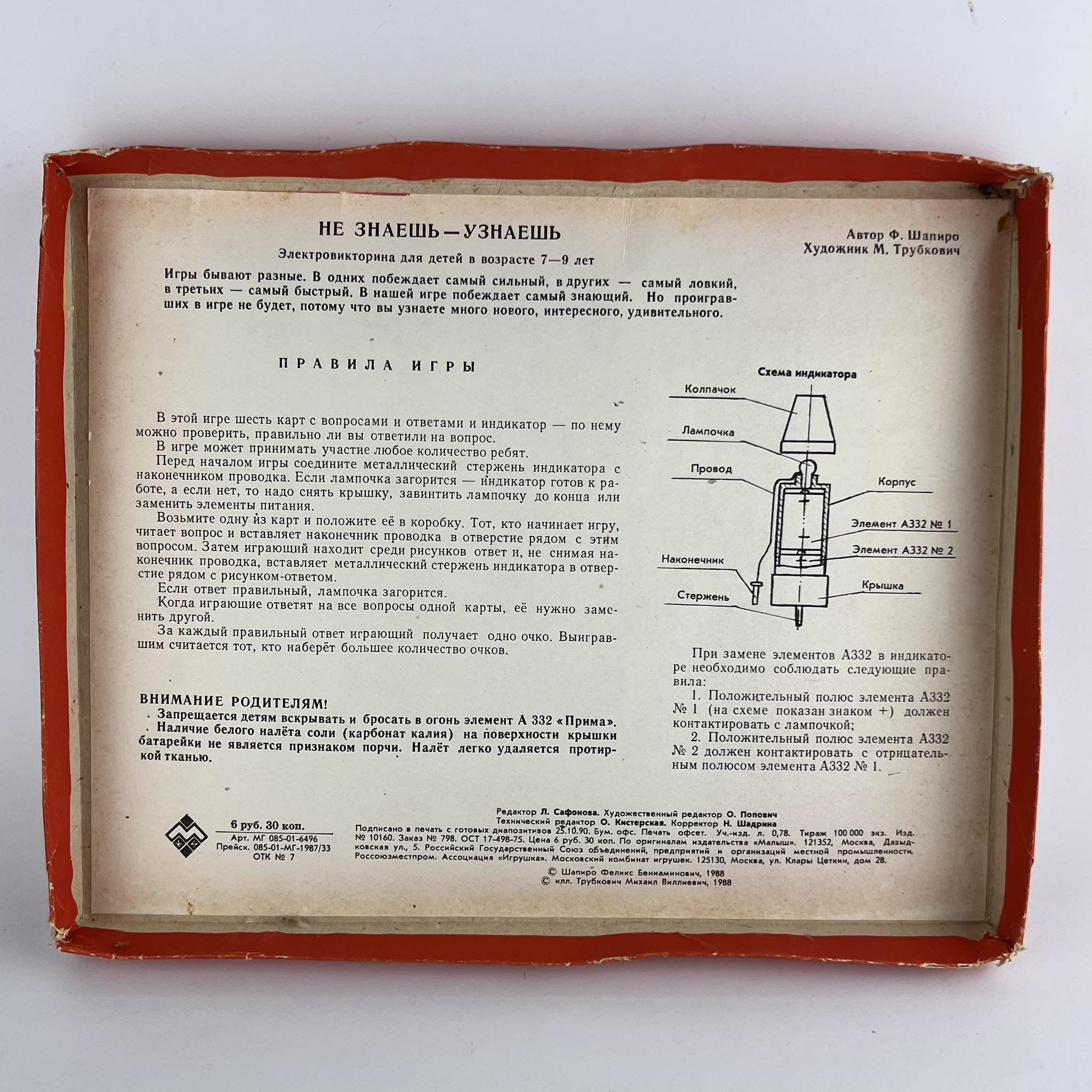 image-5