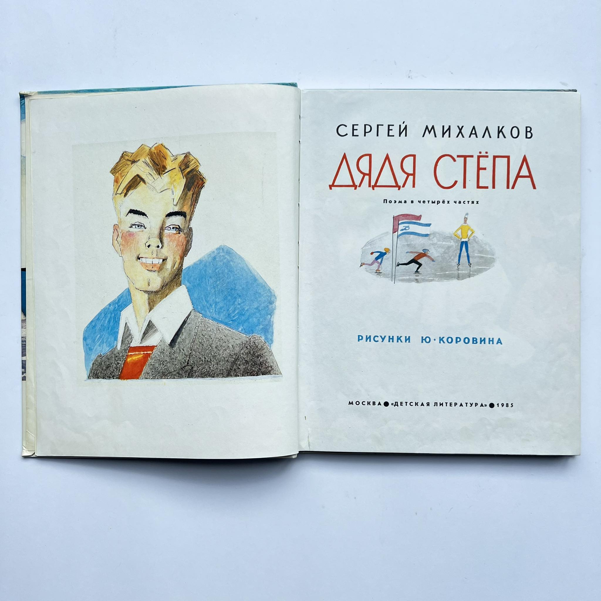 image-1