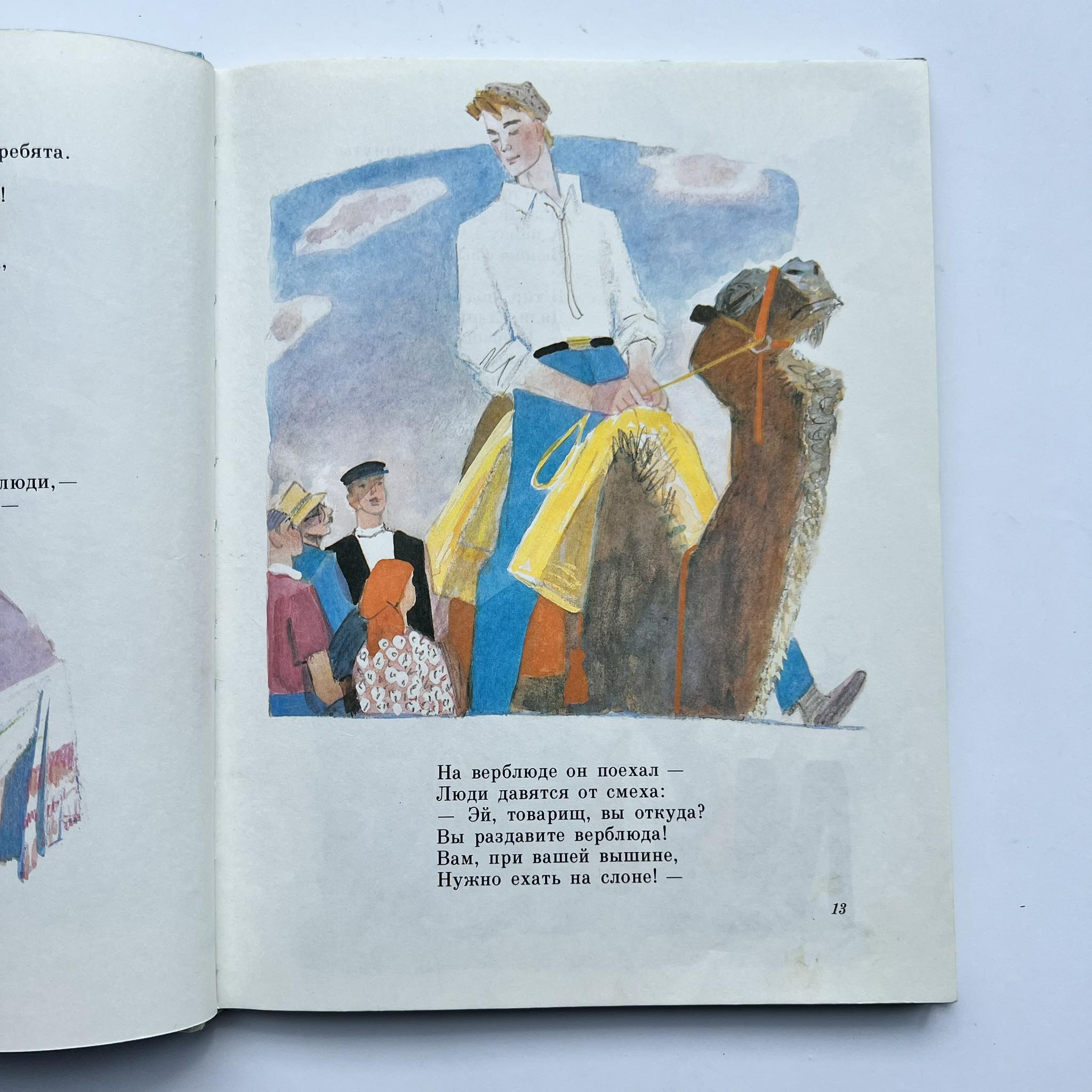 image-6