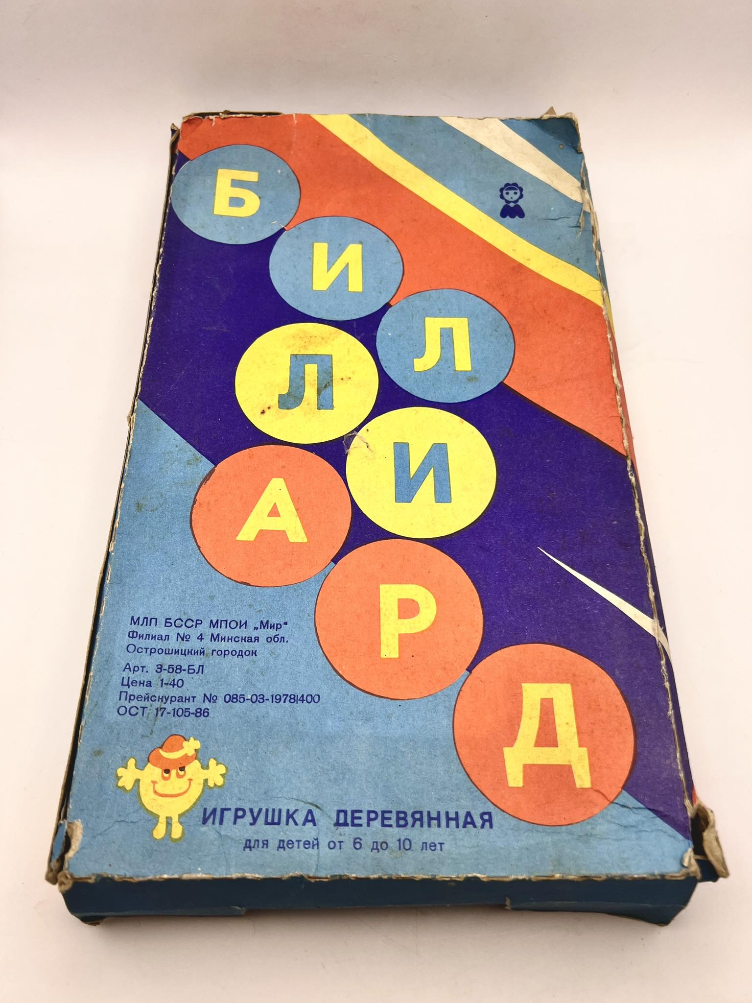 image-1
