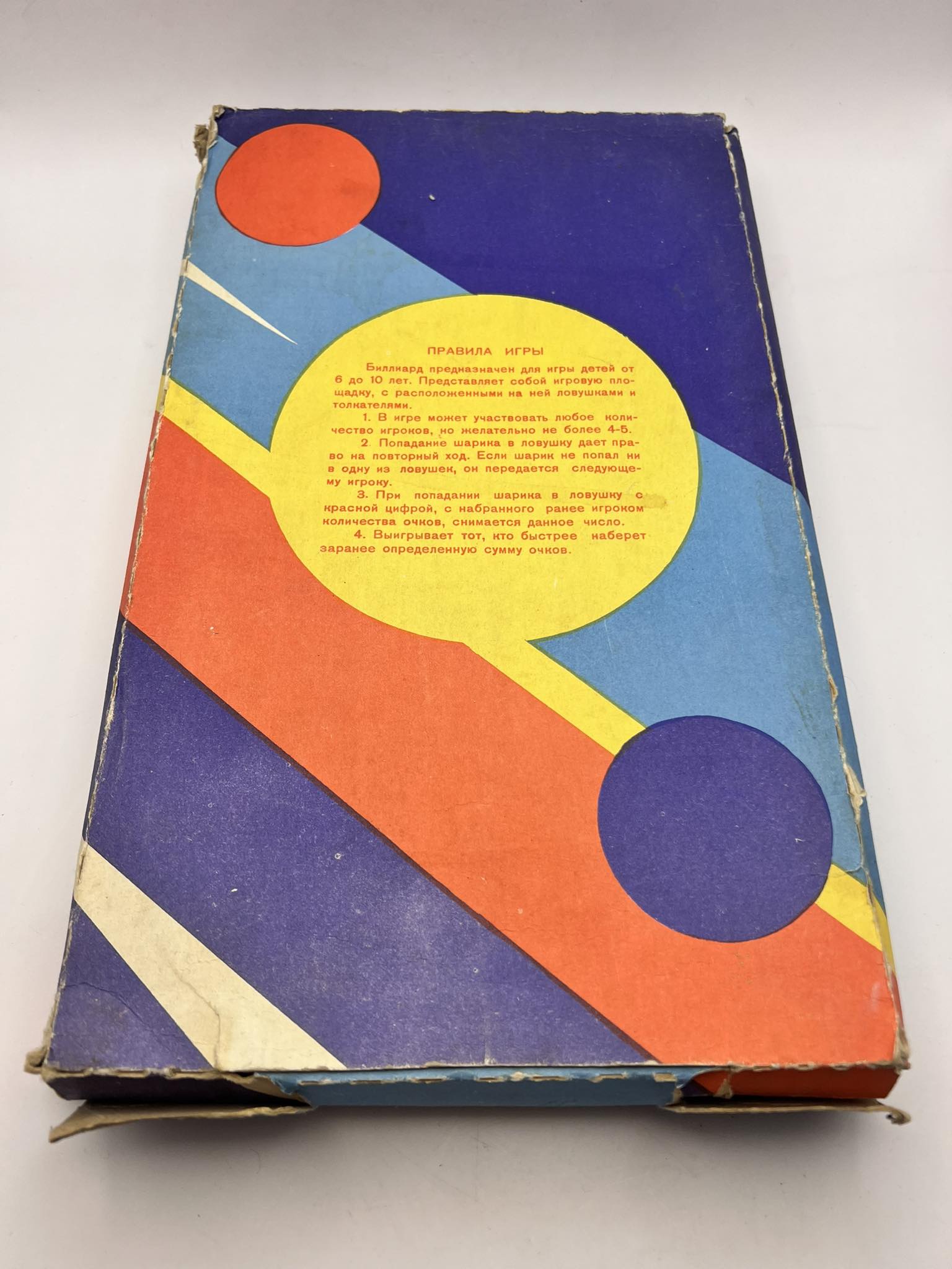 image-2