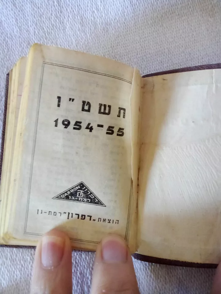 image-4