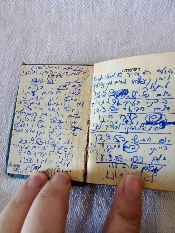 image-1