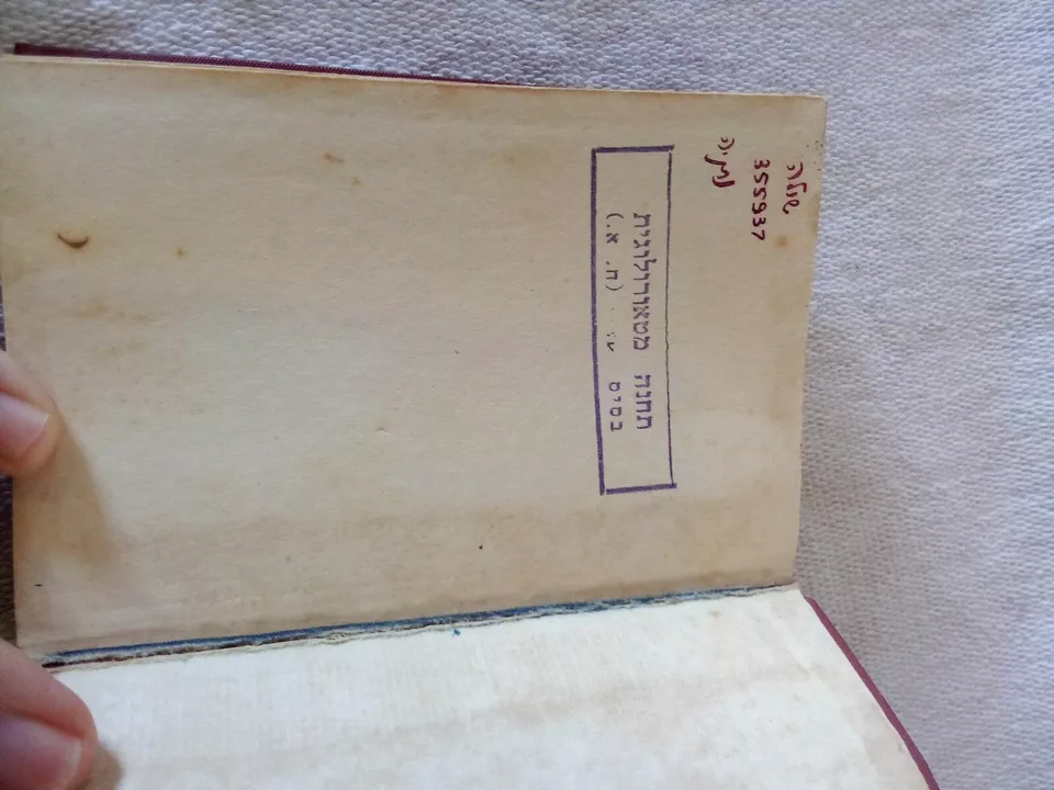 image-5