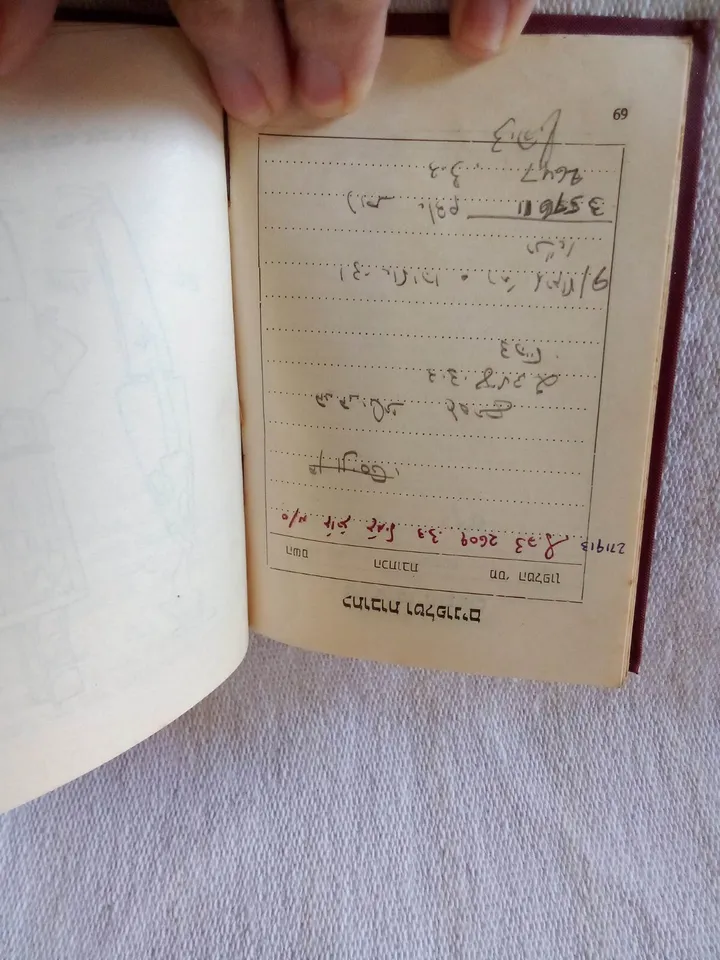 image-2