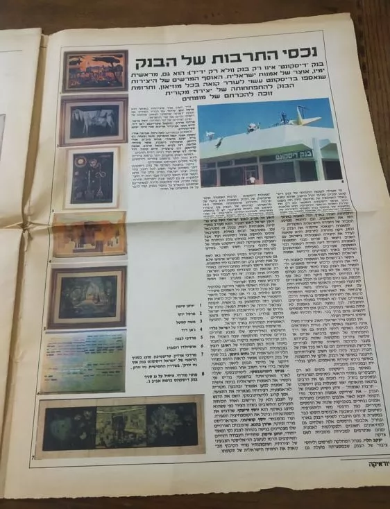 image-7