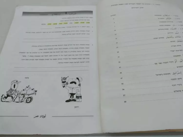 image-5