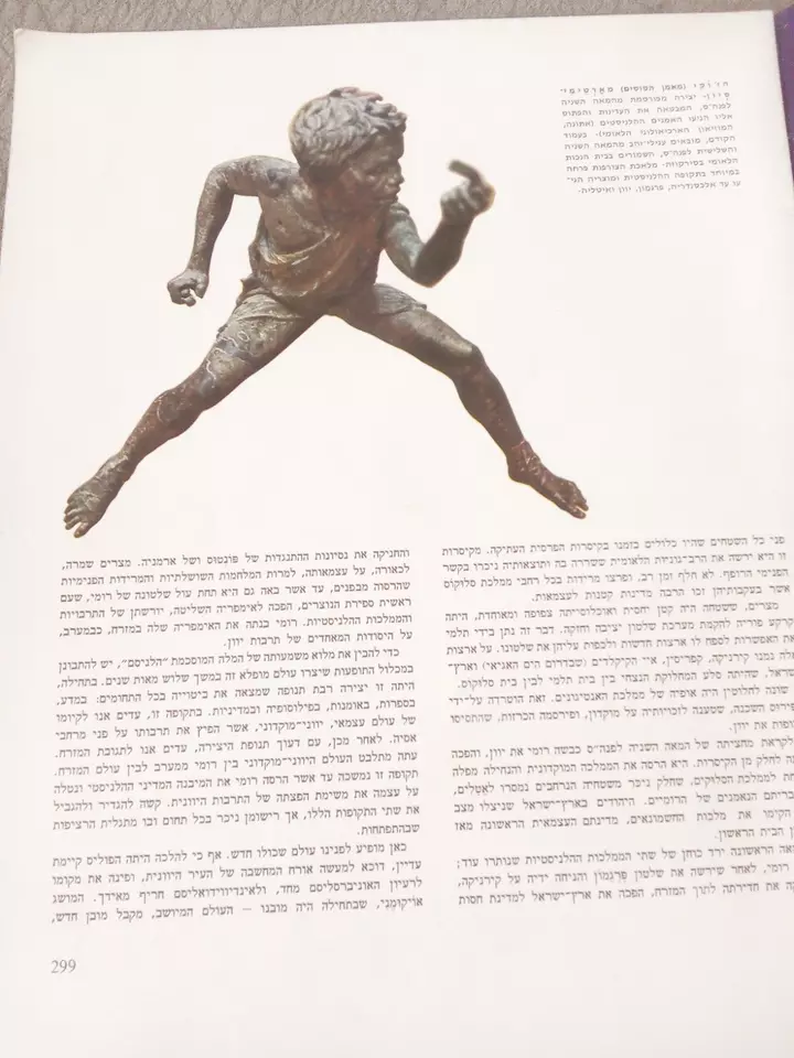 image-3