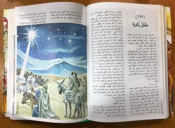 image-6
