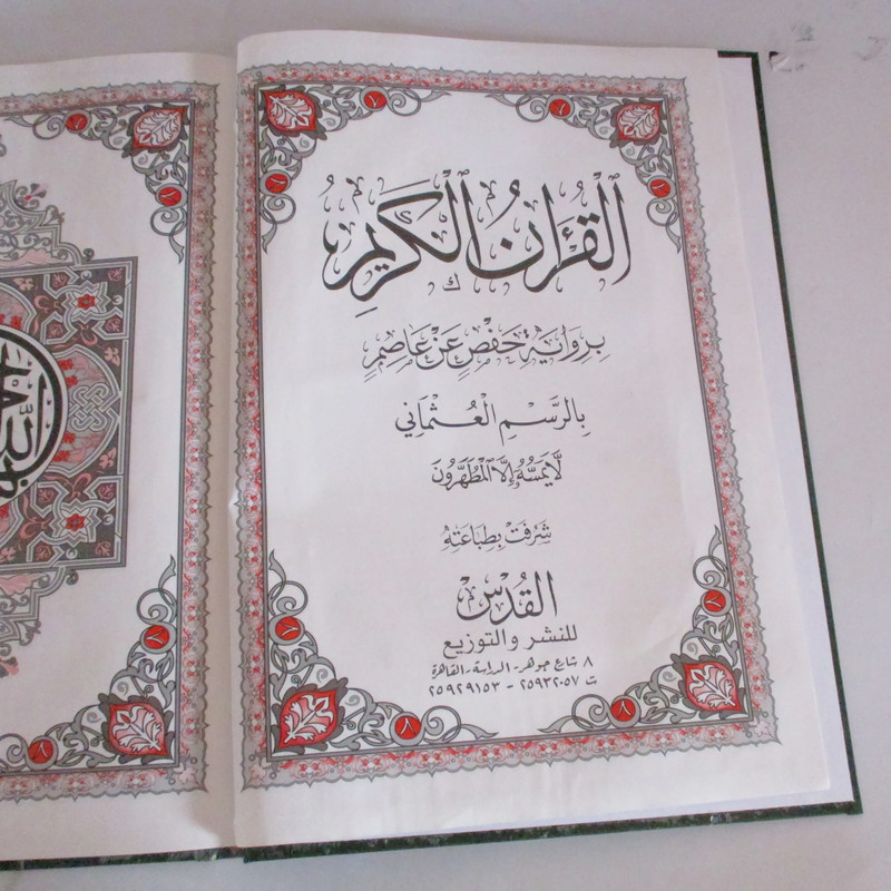 image-5