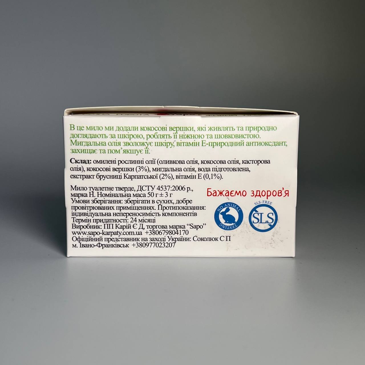 image-1