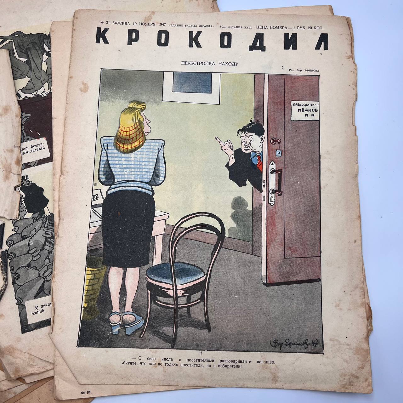 image-5