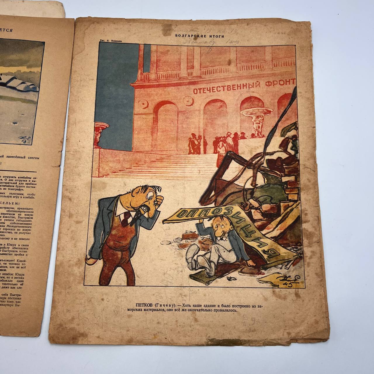 image-2