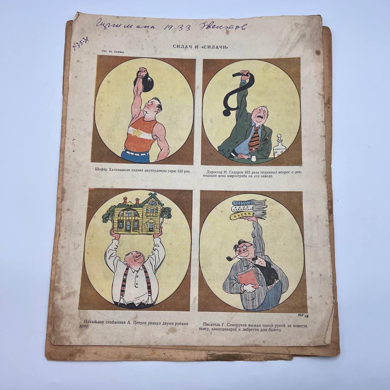 image-3