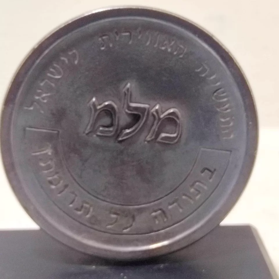 image-2