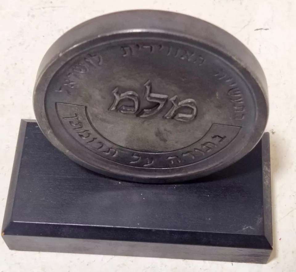 image-6