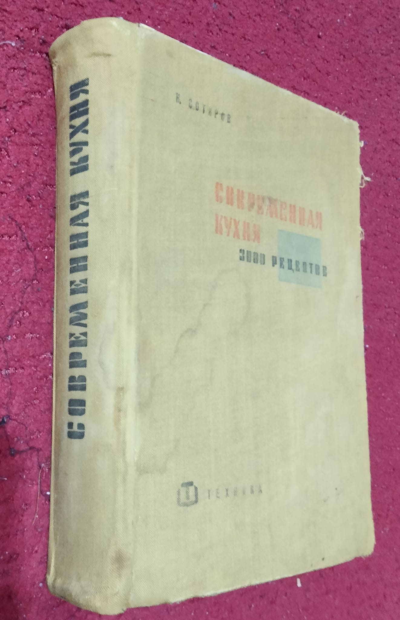 image-1