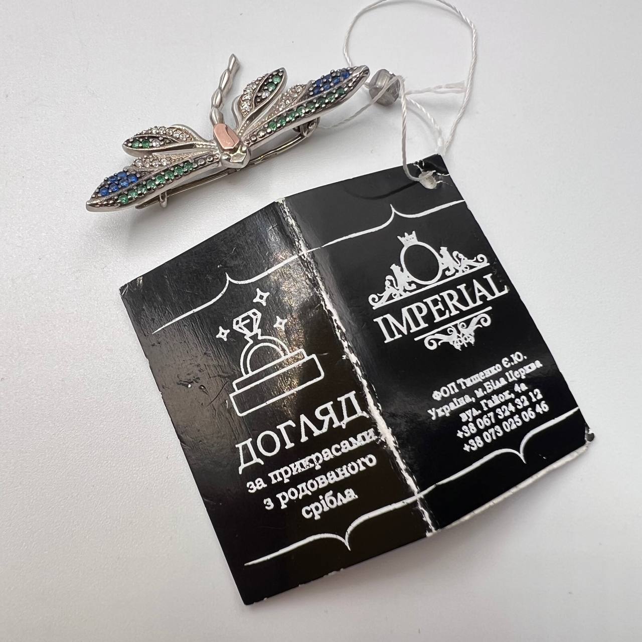 image-7