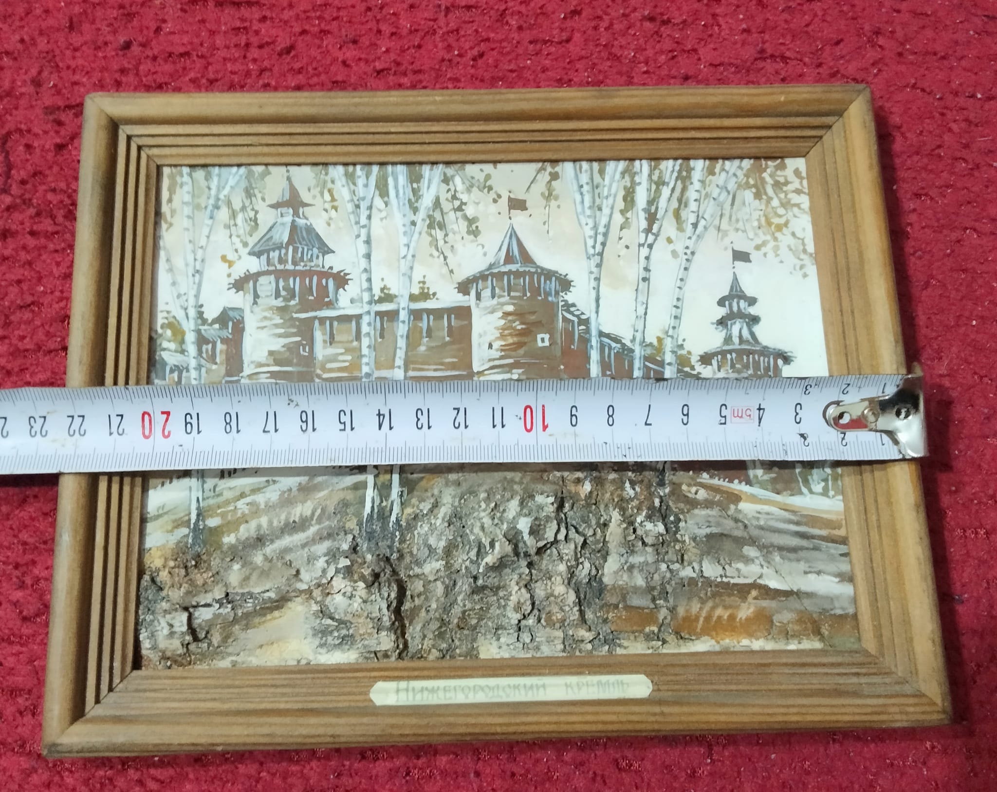 image-6