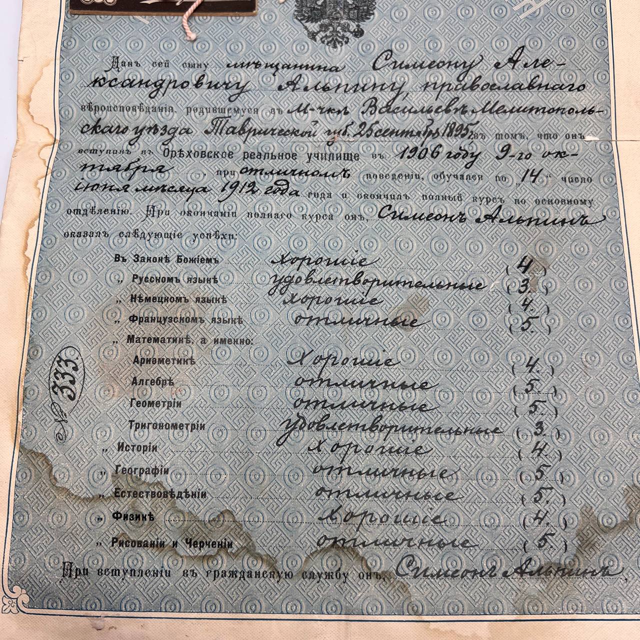 image-4