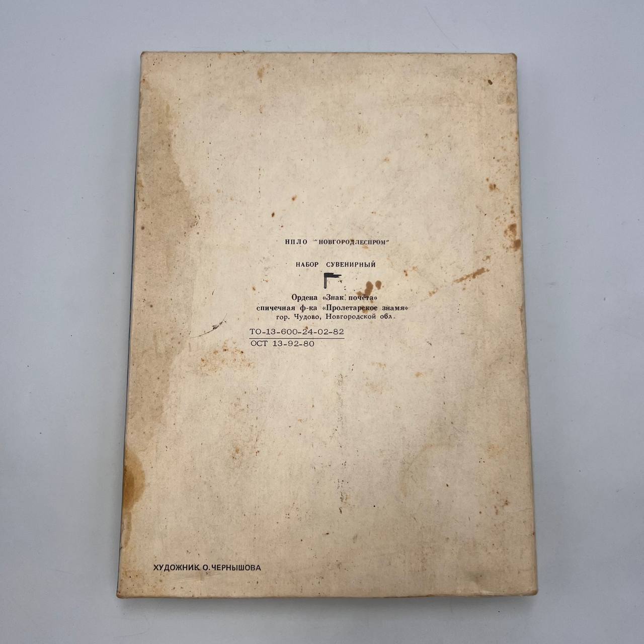 image-7