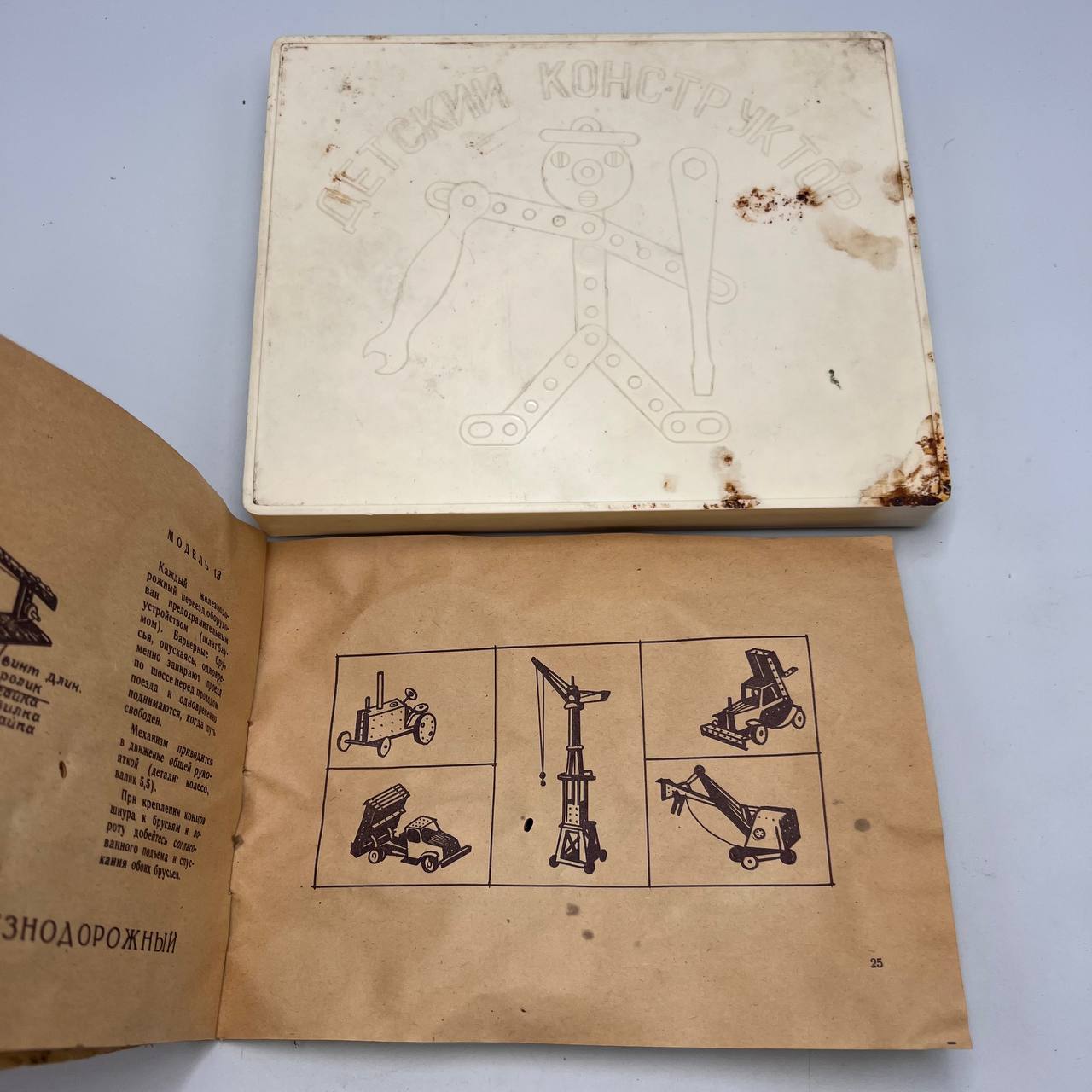 image-7